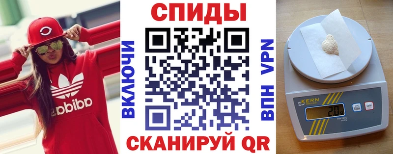 АМФЕТАМИН VHQ Чухлома