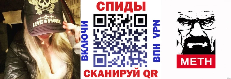 Амфетамин 98%  наркошоп  Чухлома 