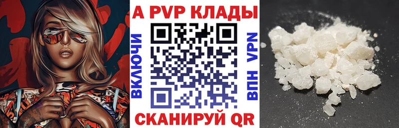 А ПВП мука закладки Чухлома