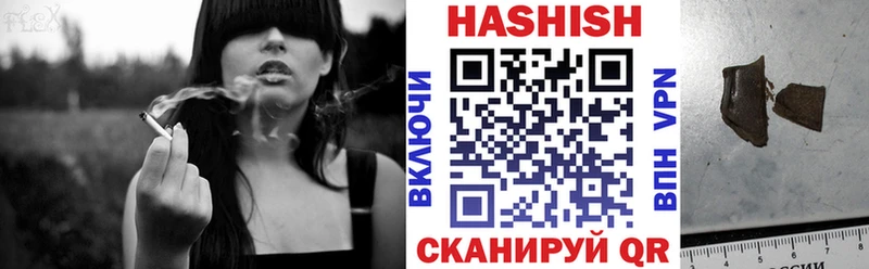 как найти наркотики  дарк нет наркотические препараты  ГАШ гарик  Чухлома 
