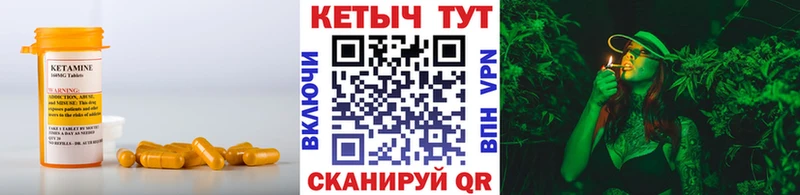 darknet наркотические препараты  Чухлома  Кетамин ketamine  купить наркотик 