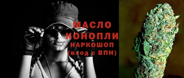 соль курить ск Саяногорск