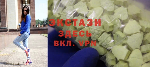 соль курить ск Саяногорск