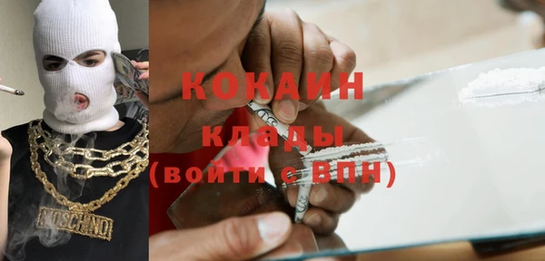 бутик Сатка