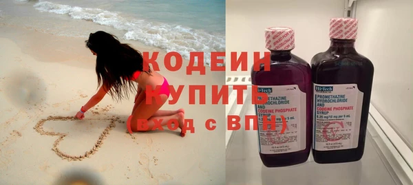 соль курить ск Саяногорск