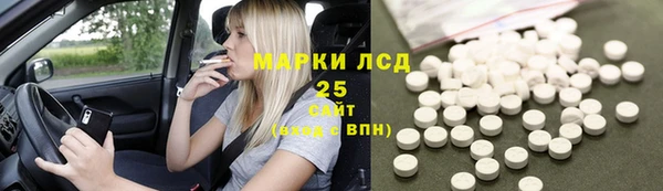 круглые Сафоново