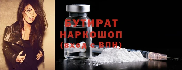 бутик Сатка