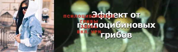 соль курить ск Саяногорск