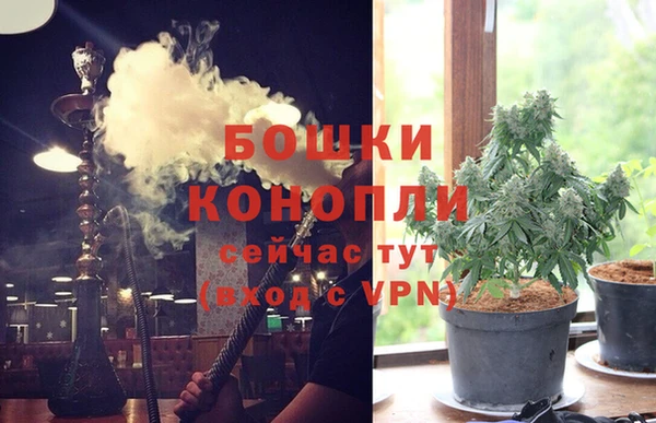 бутик Сатка