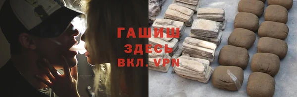 бутик Сатка