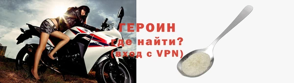бутик Сатка