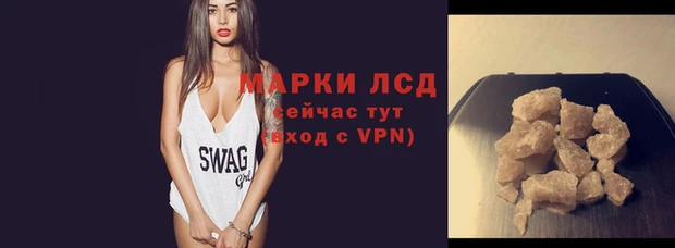 соль курить ск Саяногорск