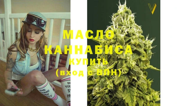 соль курить ск Саяногорск