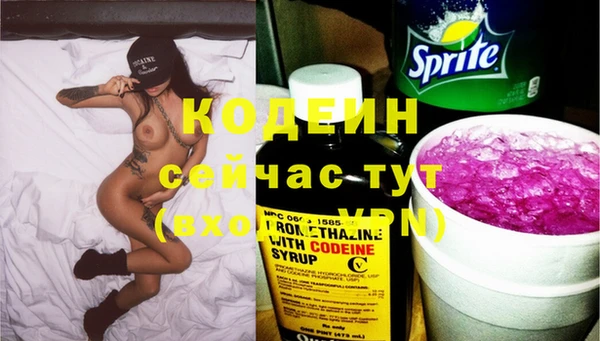 бутик Сатка