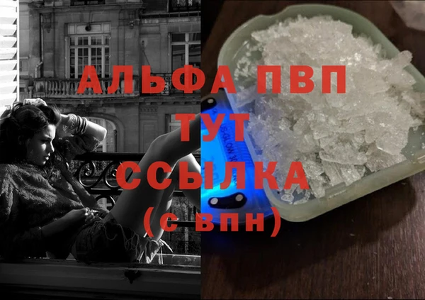 бутик Сатка