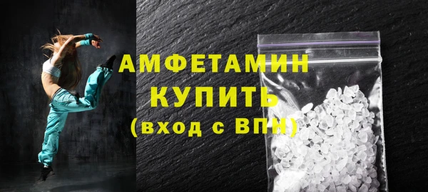 соль курить ск Саяногорск