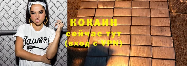 соль курить ск Саяногорск