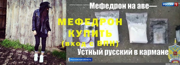 круглые Сафоново
