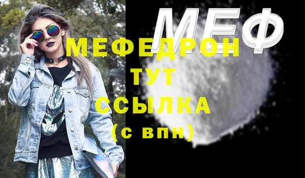 бутик Сатка