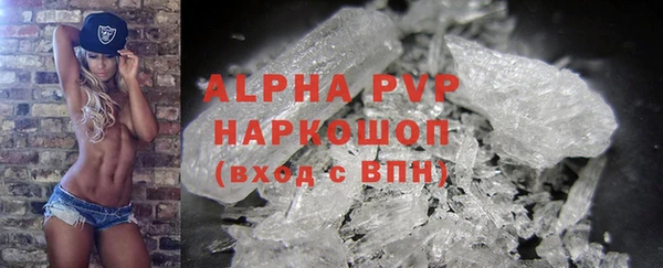 бутик Сатка