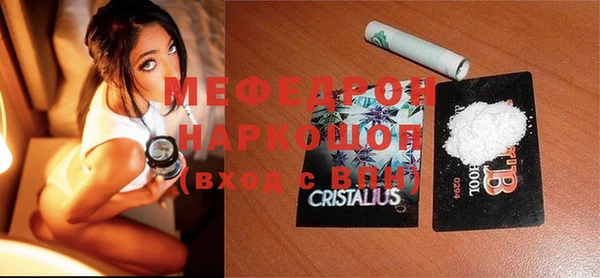 соль курить ск Саяногорск