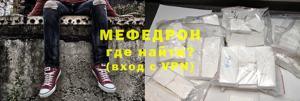 соль курить ск Саяногорск