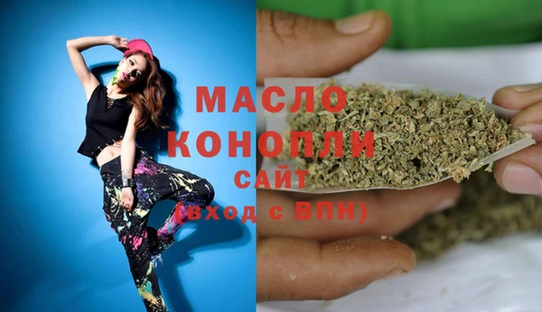 соль курить ск Саяногорск