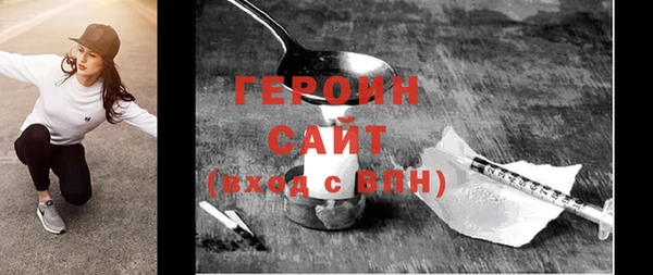 соль курить ск Саяногорск