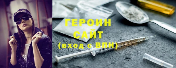 бутик Сатка
