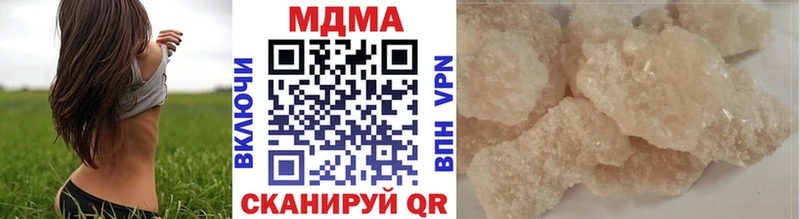 МДМА молли  Чухлома 