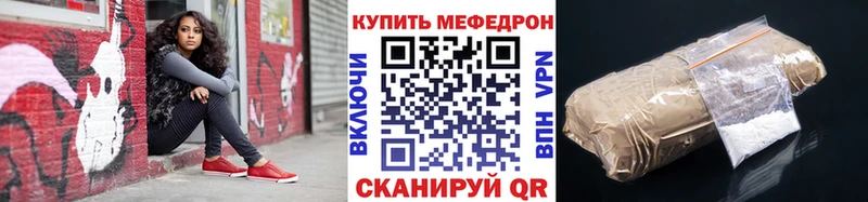 МЯУ-МЯУ кристаллы  Чухлома 