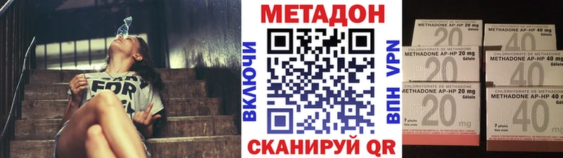 МЕТАДОН methadone продажа наркотиков Чухлома