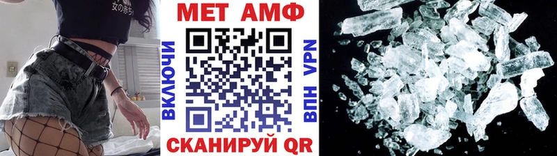 mega ссылки  Чухлома  Метамфетамин витя 