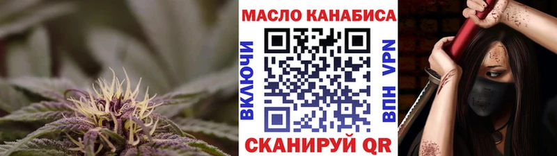 ТГК гашишное масло  KRAKEN сайт  Чухлома  купить наркотики сайты 